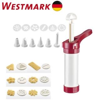 【德國WESTMARK】餅乾塑膠模型擠壓桶(附6種嘴頭3230 2260)