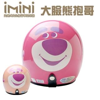 【iMini】iMiniDV X4 大臉熊抱哥 安全帽 行車記錄器(3/4罩式 安全帽 玩具總動員 熊抱哥)