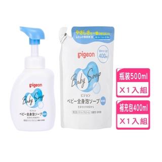 【Pigeon 貝親】嬰兒泡沫沐浴乳瓶裝500ml X1+補充包400mlX1(花香/無香清爽)