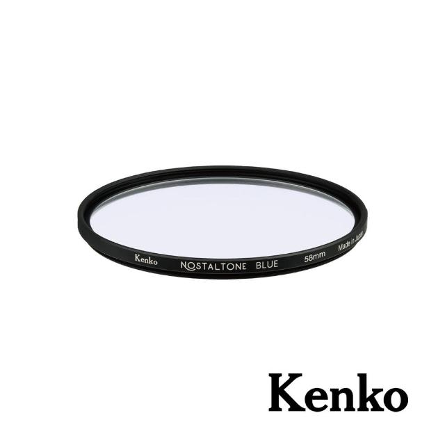 【Kenko】懷舊系列濾鏡 Nostaltone Blue 58mm(公司貨)