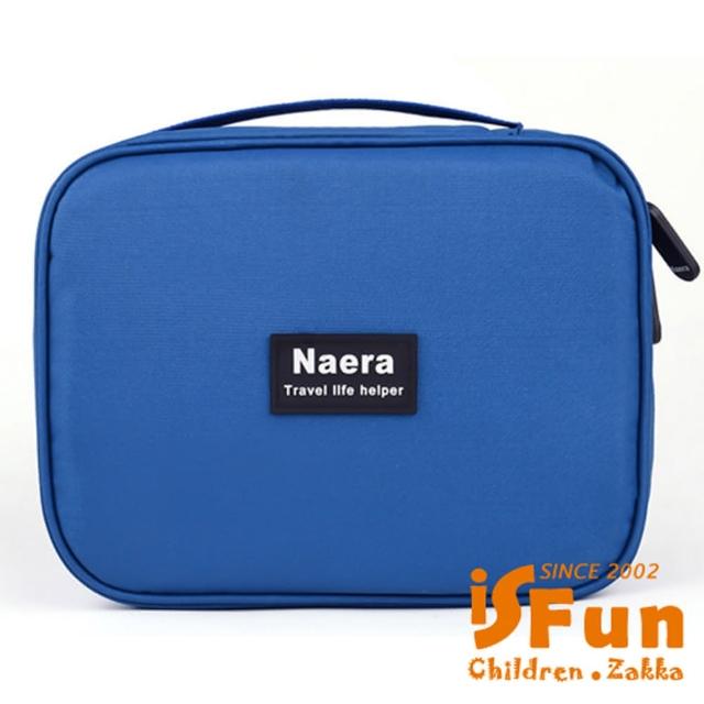 【iSFun】旅行專用＊方型行李箱式防水盥洗包/四色可選