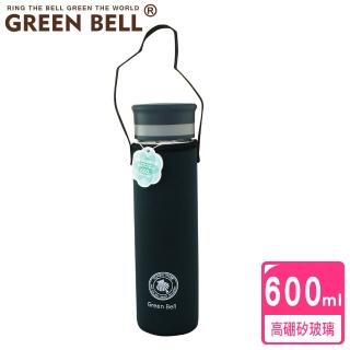 【GREEN BELL 綠貝】單層廣口玻璃水瓶600m(黑色 耐高溫 附杯套 咖啡 檸檬水 環保)