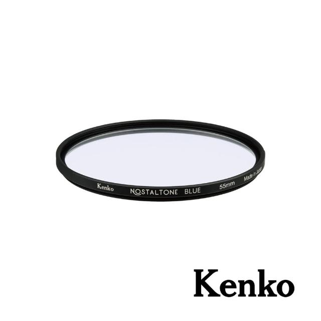 【Kenko】懷舊系列濾鏡 Nostaltone Blue 55mm(公司貨)