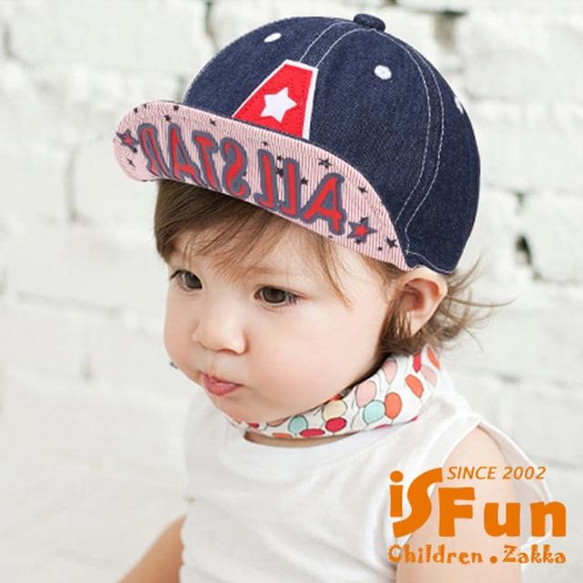 【iSFun】A型字母＊中性牛仔兒童棒球帽/深藍