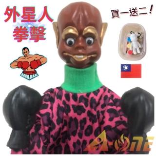 【A-ONE 匯旺】外星人 拳擊娃娃 送彩繪流體熊組 Taiwan刺繡燙布貼 可操縱出拳禮物 益智 戲偶布袋戲玩偶
