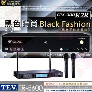 【金嗓】CPX-900 K2R+TEV TR-5600(家庭劇院型伴唱機4TB+無線麥克風)