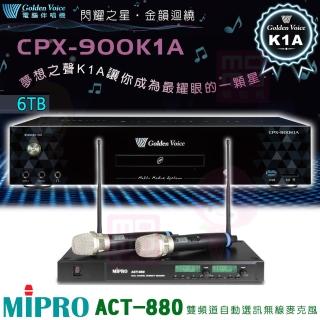 【金嗓】CPX-900 K1A+MIPRO ACT-880(家庭劇院型伴唱機6TB+無線麥克風)
