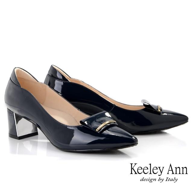 【Keeley Ann】MIT率性牛漆皮金屬粗跟包鞋(藍色435063360)