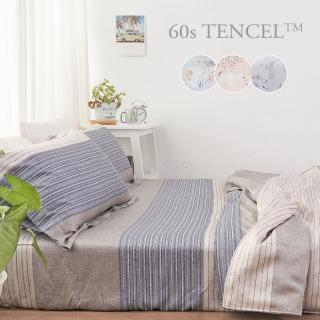 【BELLE VIE】台灣製 60支天絲 加大鋪棉兩用被床包四件組(多款任選)