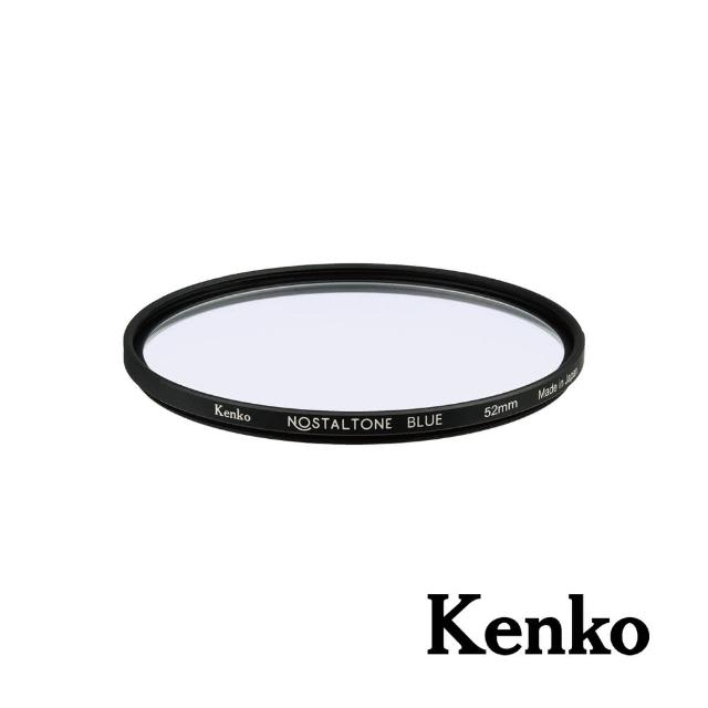 【Kenko】懷舊系列濾鏡 Nostaltone Blue 52mm(公司貨)