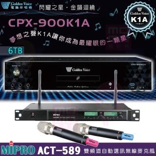 【金嗓】CPX-900 K1A+MIPRO ACT-589(家庭劇院型伴唱機6TB+無線麥克風)