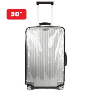【東京 Ito】30寸 行李箱保護套(透明 加厚 耐磨 防水 拉桿箱套 旅行皮箱套 luggage cover)