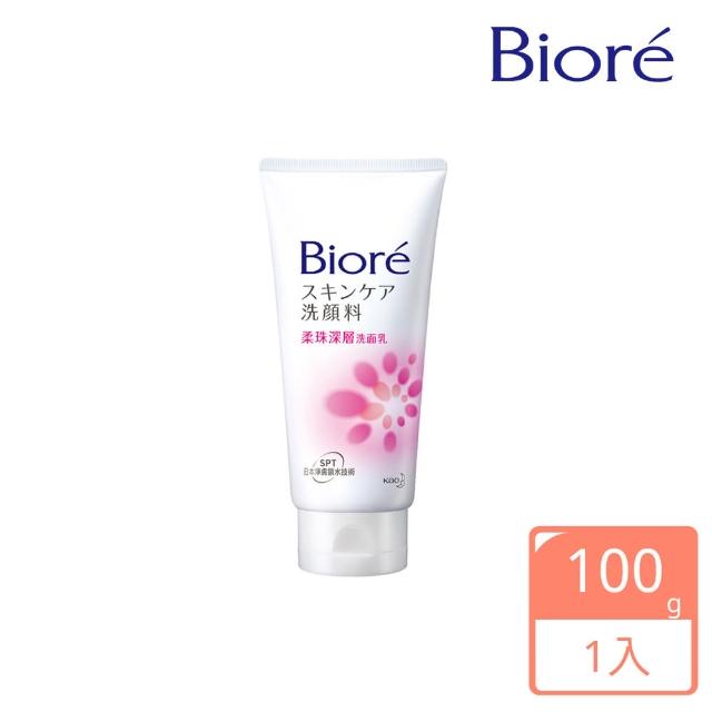 【Biore 蜜妮】柔珠深層洗面乳(100g)