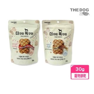 【The Dog】爐烤點心餅乾30g(寵物零食)
