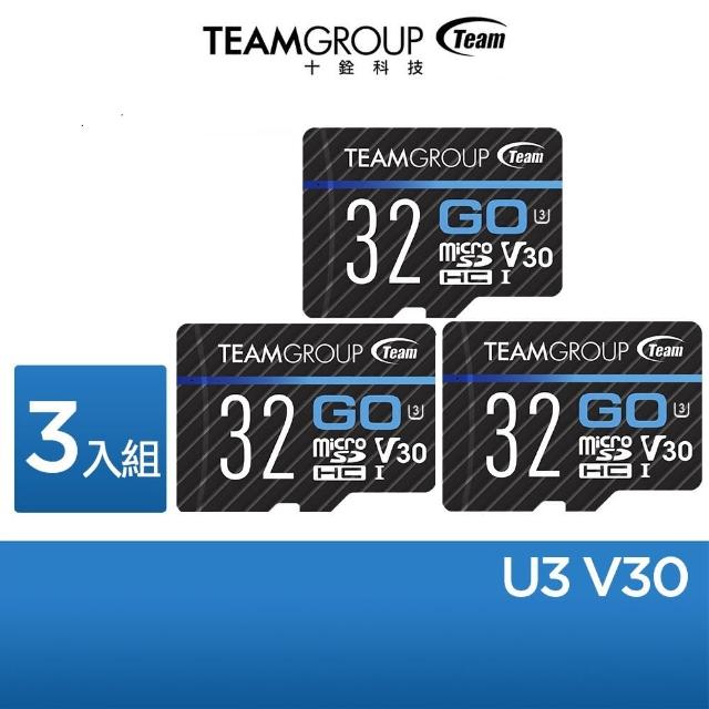 【Team 十銓】GO Card MicroSD UHS-I U3 32GB 記憶卡3入組(公司貨)