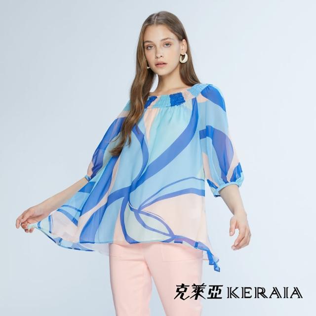 【KERAIA 克萊亞】月光藍海荷葉領絲質上衣
