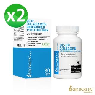 【Bronson博爾生】UC-IIR膠原蛋白30顆 2入組(專利配方)
