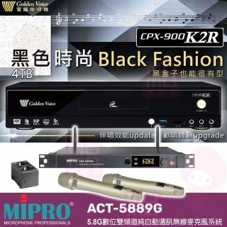 【金嗓】CPX-900 K2R+MIPRO ACT-5889G(家庭劇院型伴唱機4TB+無線麥克風)