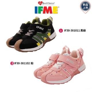 【IFME】休閒機能童鞋(IF30-381011/381102-15~19cm)