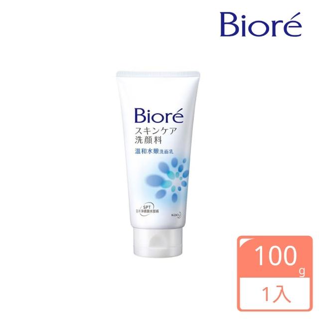 【Biore 蜜妮】溫和水嫩洗面乳(100g)