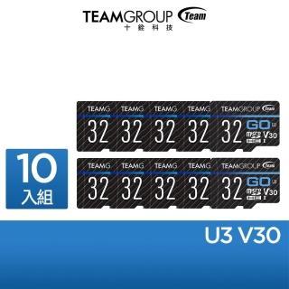 【Team 十銓】GO Card MicroSD UHS-I U3 32GB 記憶卡10入組(公司貨)