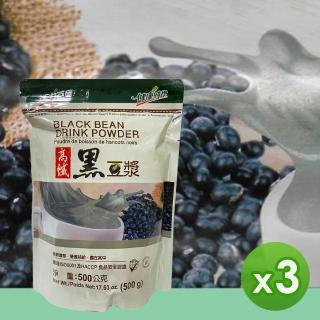 【健康時代】高纖黑豆漿_3包組(500g/包)