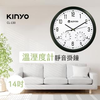 【KINYO】14吋溫濕度計靜音掛鐘(CL-130)