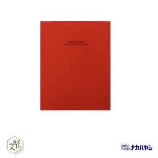 【日本 Nakabayashi】自黏相本 典藏系列 布面百年黑內頁相本(紅)