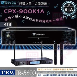 【金嗓】CPX-900 K1A+TEV TR-5600(4TB電腦伴唱機+無線麥克風)