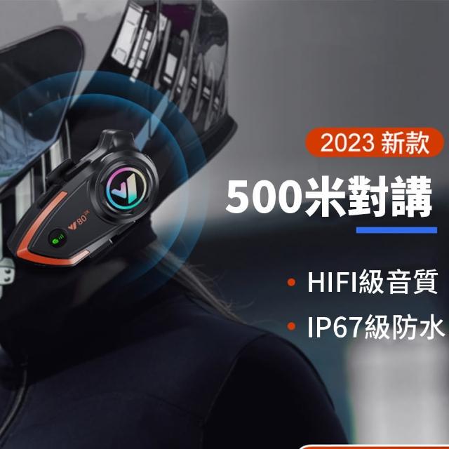 【勝利者】Y80無線安全帽藍牙5.0可對講麥克風耳機(機車族必備)