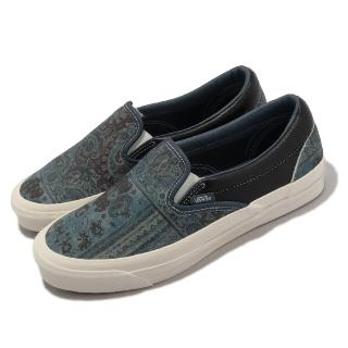 【VANS】懶人鞋 OG Classic Slip-On Lx Vault 男女鞋 藍 復古 地毯 壁掛 休閒鞋(VN0A32QN12S)