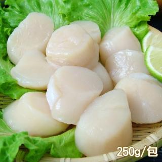 【新鮮市集】北海道生食級特大滿足鮮干貝(250g/包)