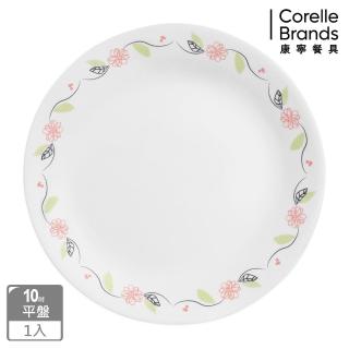 【CORELLE 康寧餐具】陽光橙園10吋餐盤(110)