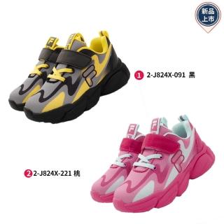 【童鞋520】FILA童鞋-電燈運動款(2-J824X-091/221-黑/桃-17-22cm)
