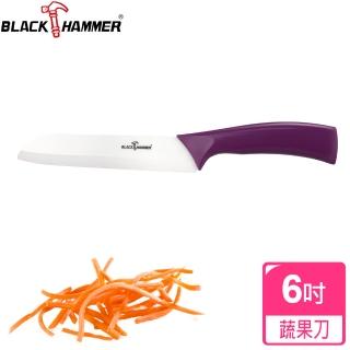 【義大利 BLACK HAMMER】可利陶瓷刀6吋(紫色)