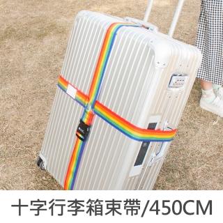 【珠友】十字行李箱束帶/綁帶/450CM-B彩虹