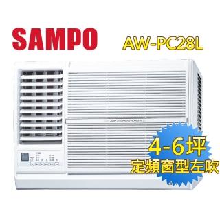 【SAMPO 聲寶】4-6坪五級定頻左吹窗型冷氣(AW-PC28L)