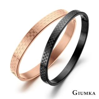【GIUMKA】情侶 ．手環． 時尚戀人．新年禮物．開運