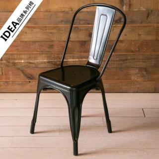 【IDEA】Loft 英式工業簡約造型高背鐵椅(休閒椅 / 餐椅)