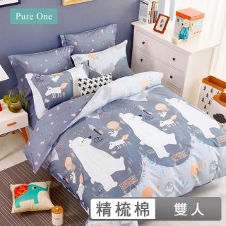 【Pure One】台灣製 100%精梳純棉 - 雙人床包枕套三件組 多款任選