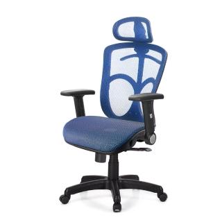 【GXG】高背全網 電腦椅 摺疊扶手(TW-091 EA1)
