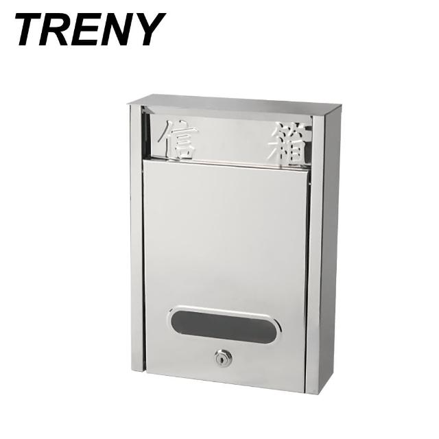 【TRENY】不鏽鋼信箱 - C02 小 - 0099