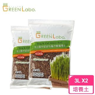 【GreenLabo】貓草培養土3L(2包)