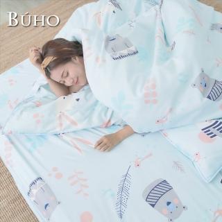 【BUHO布歐】雙人三件式床包枕套組(朝氣滿點)