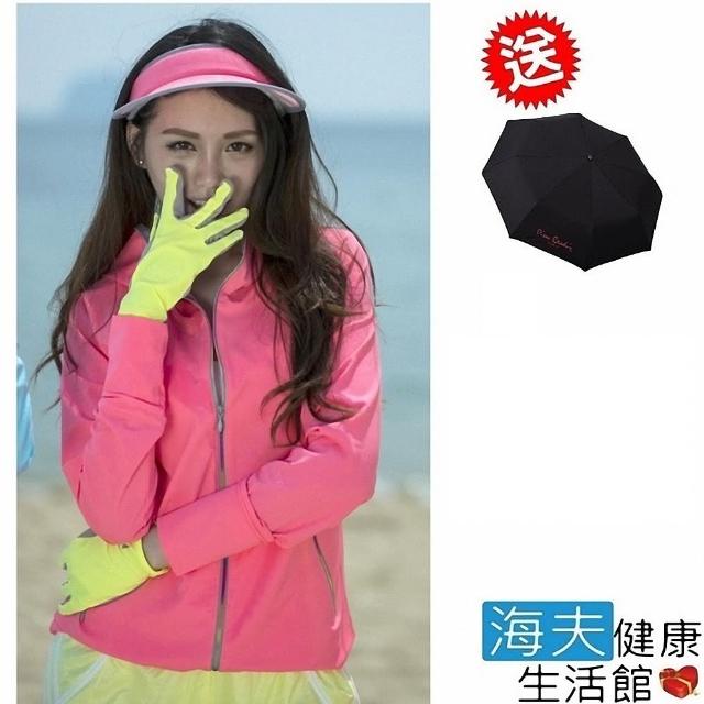 【海夫健康生活館】HOII SunSoul后益 藍光-全鍊T+捷克帽+手套(贈品：皮爾卡登折傘)