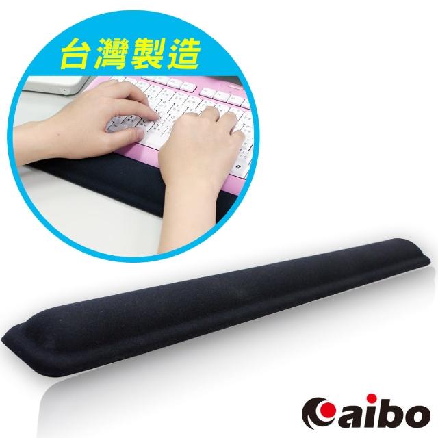 【aibo】MA-29 鍵盤矽膠護腕墊(台灣製造)