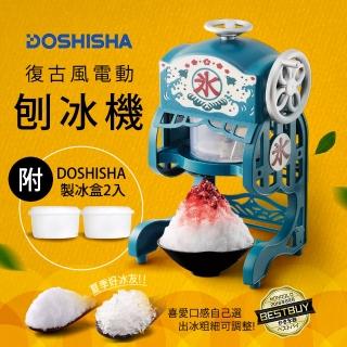 【日本DOSHISHA】復古風電動刨冰機 HADSDCSP1751-T4