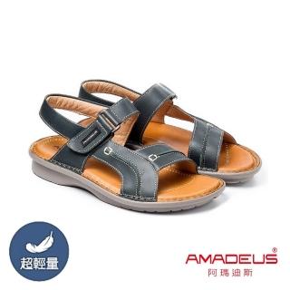 【AMADEUS 阿瑪迪斯皮鞋】超輕量手工縫線都會休閒男涼鞋-藍色(男涼鞋)