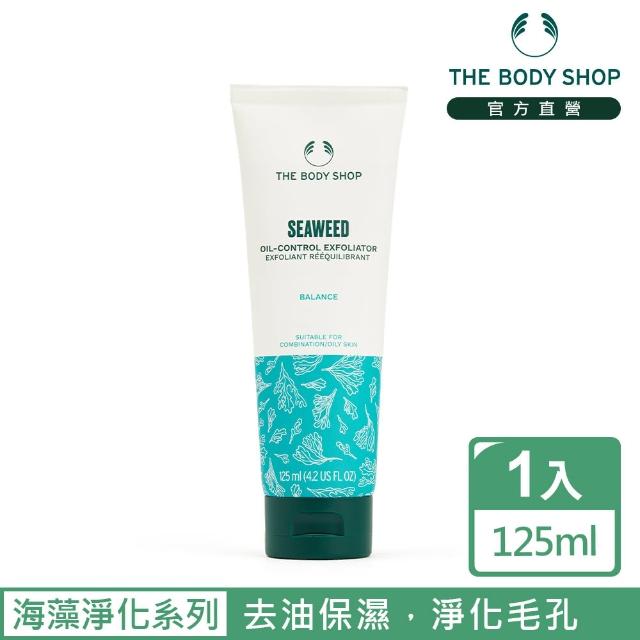 【THE BODY SHOP 美體小舖】海藻淨化磨砂凝膠(125ML)