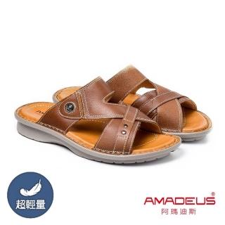 【AMADEUS 阿瑪迪斯皮鞋】超輕量手工縫線都會休閒男拖鞋-咖啡色(男拖鞋)